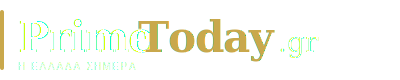 Η Ελλάδα σήμερα PrimeToday.gr